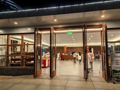 -湖泉半山温泉(湖泉生态园)