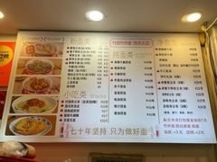 -竹园竹升面(西关总店)
