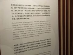 -浙江省博物馆(孤山馆区)