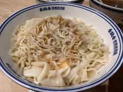 -秦䩊会·陕西biangbiang面(畹町路店)
