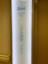 -杭州贝瑞斯美华妇儿医院·早孕·产检·儿科