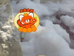 -天目湖涵田半山温泉