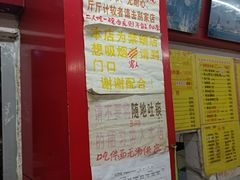 -明呈黄鱼面馆(斜土路店)