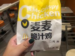 -麦当劳(温州人民路店)