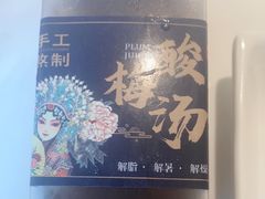 -涿派·炝锅鱼(涿州店)
