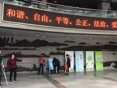 -浙江大学医学院附属第一医院(庆春院区)