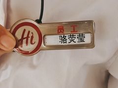 -海底捞火锅(吾悦广场店)