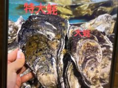 -蠔爺王志德生蚝馆(金沙湾店)