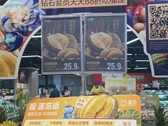 -盒马鲜生(新都心店)