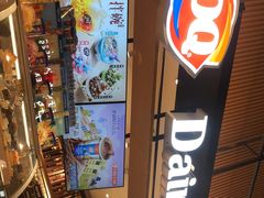 -DQ·蛋糕·冰淇淋(万象城店)