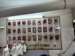-圆蛋酒料•生腌(开元路店)