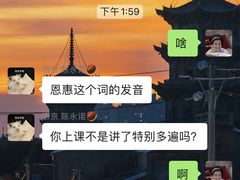 -帝京日语(春熙路旗舰校区)
