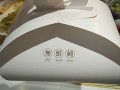 -Bread618面包生日蛋糕(欧亚商都店)