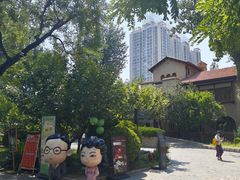 -静园(和平区)