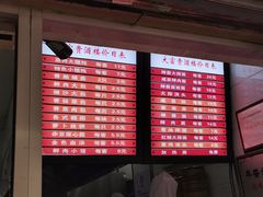 菜单-大富贵(江西中路店)