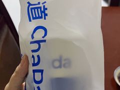 -茶百道(大兴绿地缤纷城店)