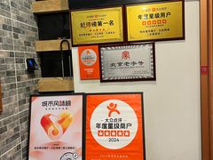 -和庆斋羊蝎子火锅·碳缸烧烤(顺义旗舰店)