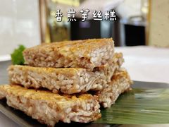 香煎芋头饼-味可道美食坊(福基路店)