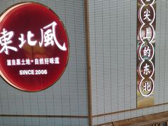 -宁波鄞州万达广场