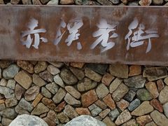 -九鲤溪瀑景区