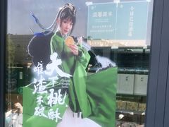 -泸溪河桃酥(江宁万居汇店)
