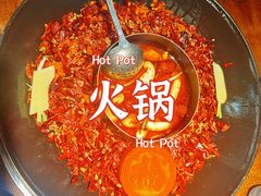 -楠火锅(西单店)