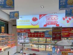 -味多美(江安路店)