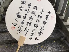 -南海神庙