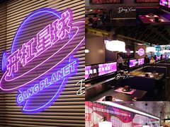 景观位-匠子烤鱼(上邦百汇城店)