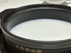 -大良毋米粥·粥底火锅(岭南天地店)