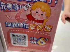 -名创优品(江南新地店)