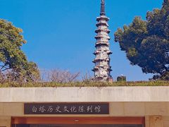 -白塔公园-儿童游乐园