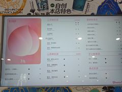 -雾与山茶(大禹城店)