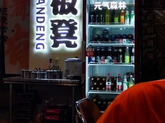 -小板凳(四公里店)