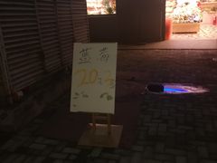 -百果园PAGODA(沿海赛洛城店)