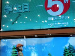 -禾绿寿司·定食·拉面·烧炸(宝安大仟里店)