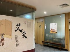 -冬日中医馆(枋湖店)