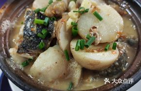 Taro and Fish Head Stew