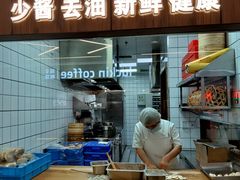 餐具摆设-锡兴记(紫荆花路店)