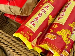 -百年义利(世纪家园店)