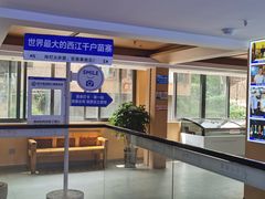 -侯家庄私房菜馆观景餐厅