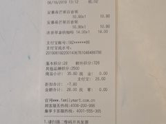 -全家便利店(槐树巷店)