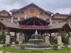 -长白山万达喜来登度假酒店