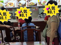 -日月永和中国餐饮名店(凤凰店)