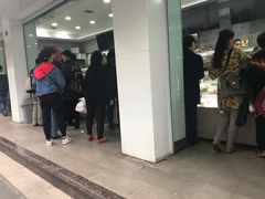 -闻酥园(青羊区人民中路店)