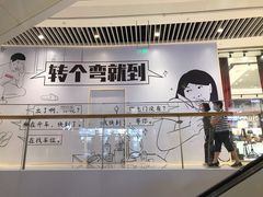 -深圳来福士广场