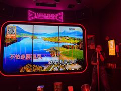 -星聚会KTV(中关村领展购物广场店)