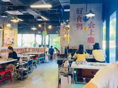 大堂-憨铁匠老火锅(龙岗万科里店)