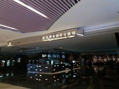 -武商摩尔影城(国广IMAX激光店)