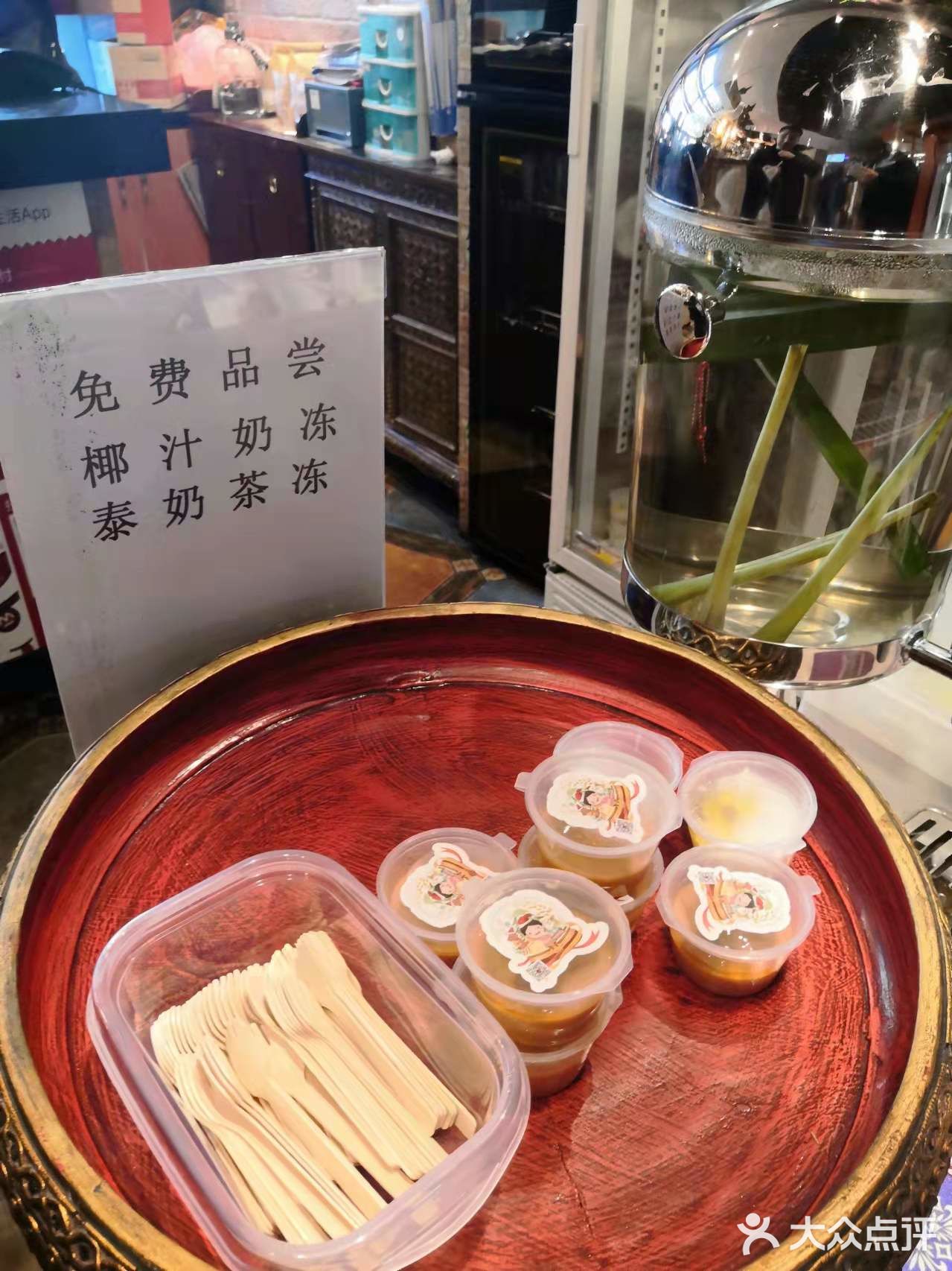 异国风味，别有滋味！～